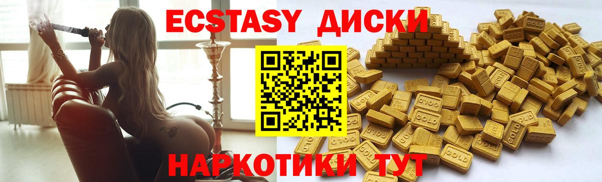 Красноуфимск  ОМГ ОМГ вход  Экстази  Вход с VPN  Экстази 280 MDMA 