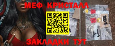 прущая мука Канаш