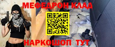 spice Камышлов
