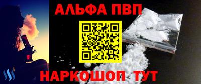 spice Камышлов