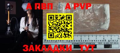 гидропоника Кандалакша