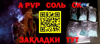 spice Камышлов