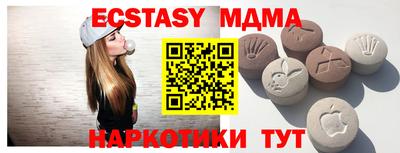 прущая мука Канаш