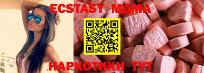 spice Камышлов