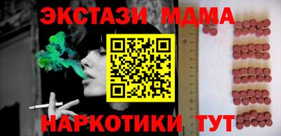 прущая мука Канаш