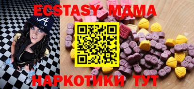 spice Камышлов