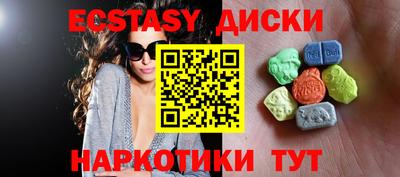 spice Камышлов