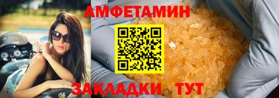 spice Камышлов