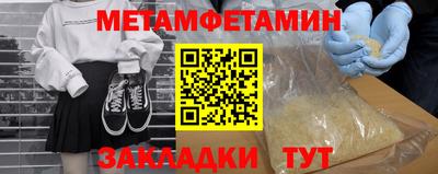 spice Камышлов
