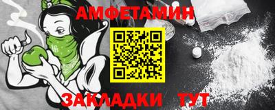 прущая мука Канаш