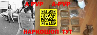 прущая мука Канаш
