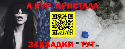 spice Камышлов