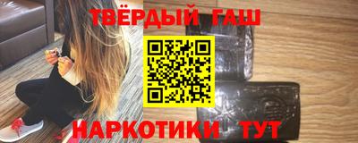 прущая мука Канаш