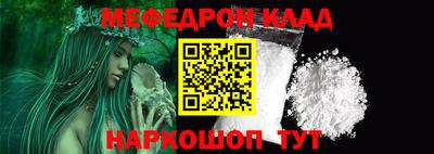 spice Камышлов