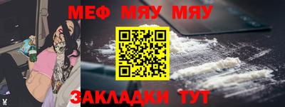 spice Камышлов