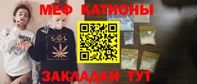 spice Камышлов