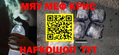 прущая мука Канаш
