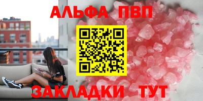 прущая мука Канаш
