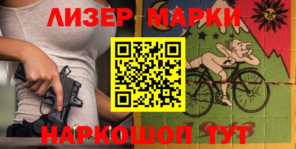 Лсд 25 экстази ecstasy  Лсд 25 экстази ecstasy  Вход с VPN  Красноуфимск 