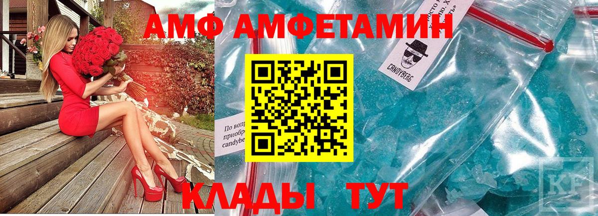МЕТАМФЕТАМИН пудра Красноуфимск