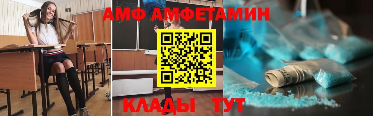 Первитин пудра  МЕТАМФЕТАМИН  Красноуфимск  Вход с VPN 
