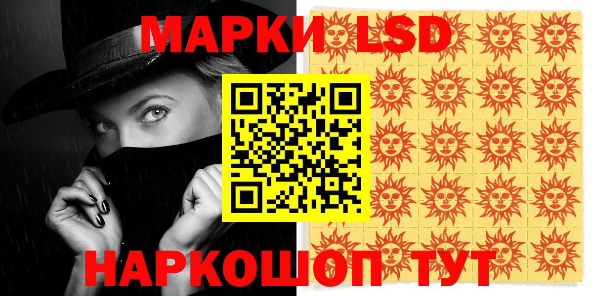 Марки N-bome  Марки 25I-NBOMe 1,5мг  Вход с VPN  Марки 25I-NBOMe 1,5мг  Красноуфимск 