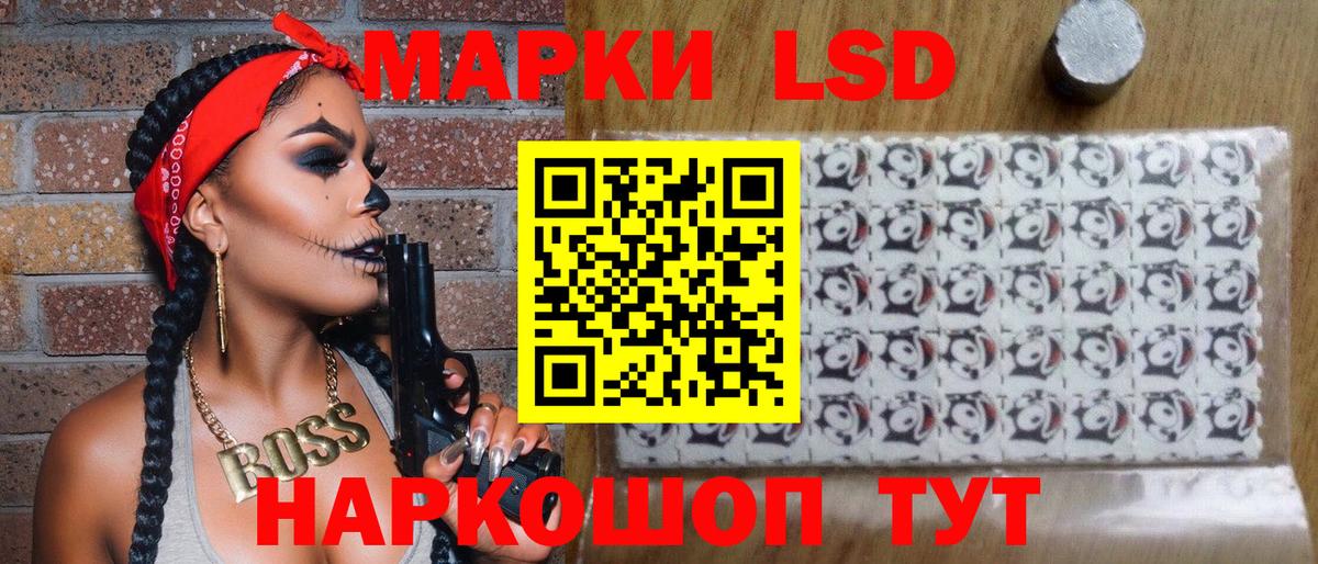 Марки N-bome 1,8мг Красноуфимск