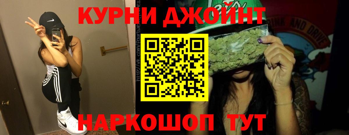 Марихуана LSD WEED  Вход с VPN  Канабис THC 21%  Красноуфимск  Каннабис THC 21% 